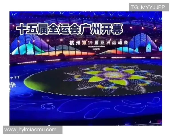 全运会 - 全民全运大湾区 同心同圆我国梦